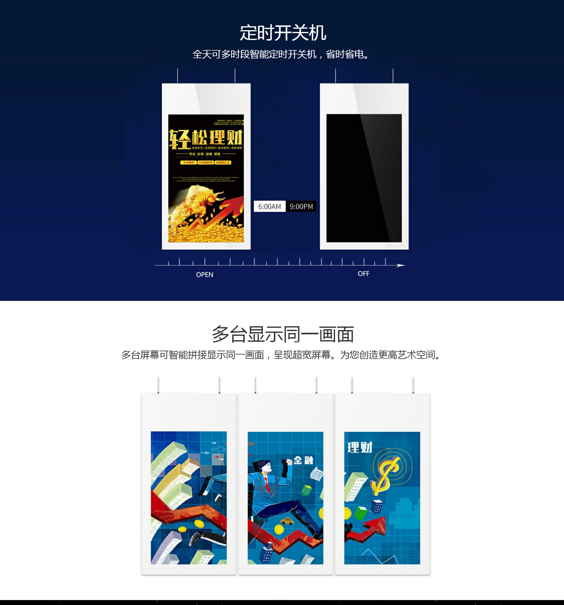 43寸双面屏数码海报广告机-广州森克电子有限公司-_04.jpg