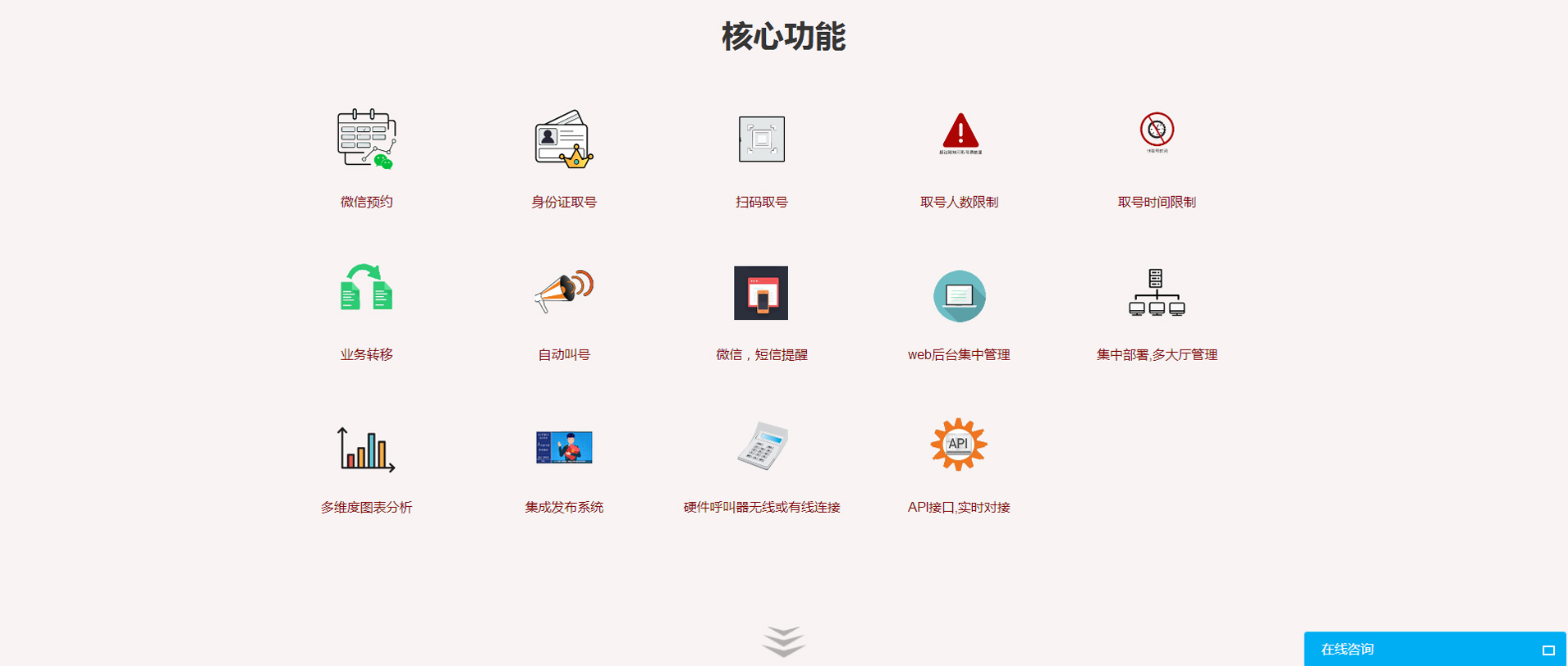 上海蓝宗电子科技有限公司.jpg